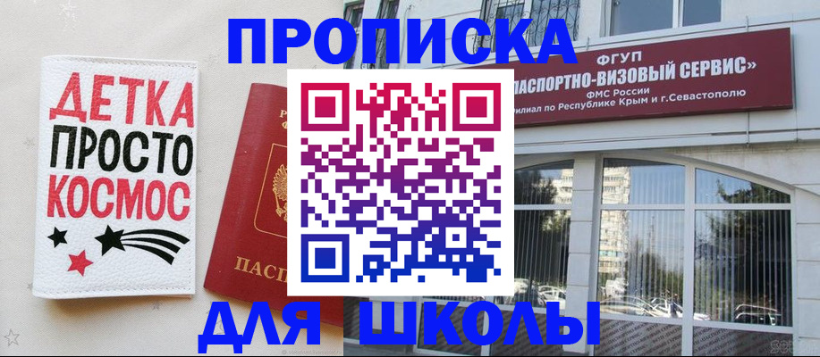 регистрация для дет. сада в Новоульяновске