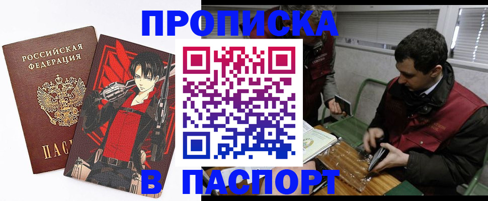 временная регистрация в квартире в Новоульяновске