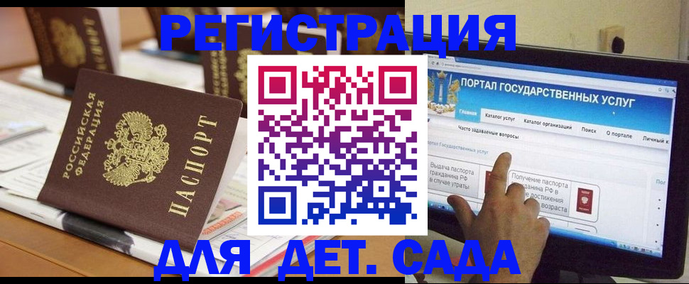 прописка паспорт в Новоульяновске