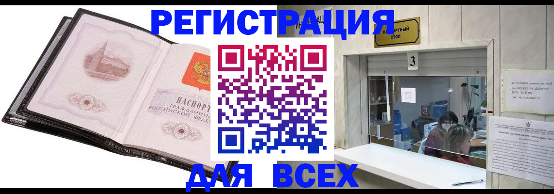 пропишу в квартире в Новоульяновске