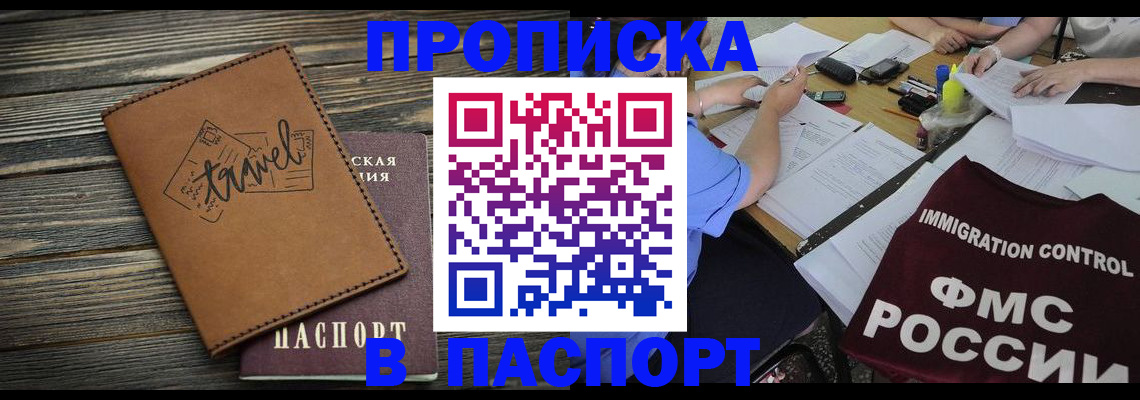 регистрация в Новоульяновске